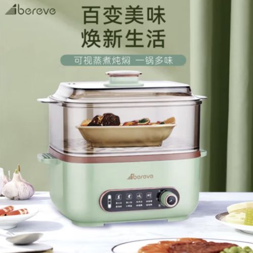 艾贝丽  料理锅ABL-LLG19