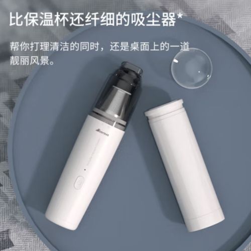 艾贝丽  吸尘器 SY01-Q8