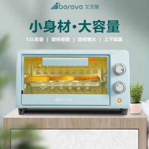 艾贝丽  电烤箱FFF-1201