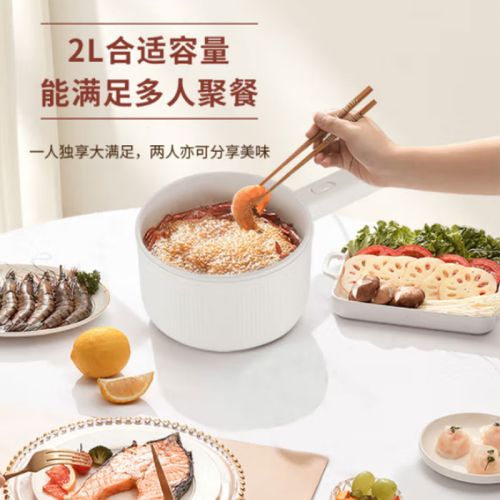 艾贝丽  电煮锅（带蒸笼）ABL-DZ21