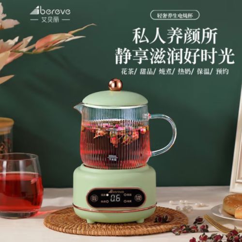 艾贝丽  电炖杯ABL-DD73