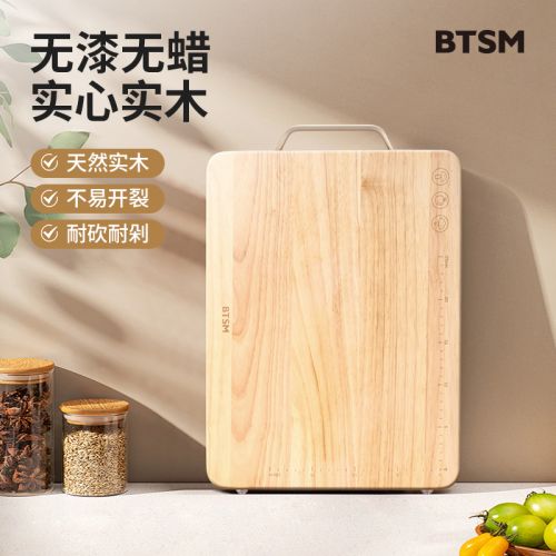BTSM橡胶木砧板BT-ZB401