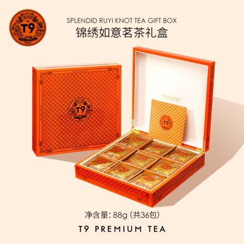 T9 锦绣如意茗茶礼盒 世界各地茶园9款香茗