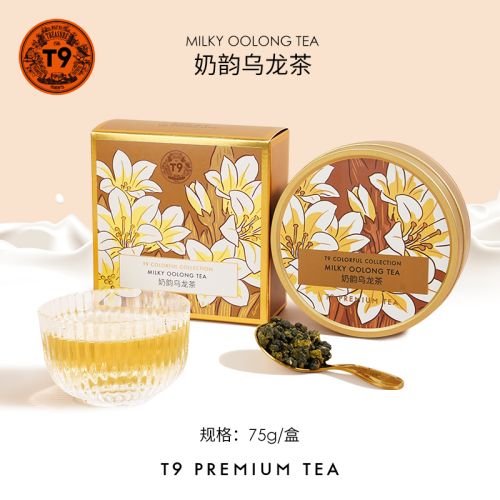 T9 大金罐奶韵乌龙茶