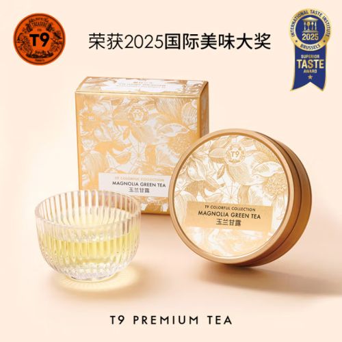 T9 大金罐玉兰甘露（获奖款）