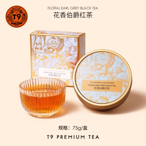 T9 大金罐花香伯爵红茶