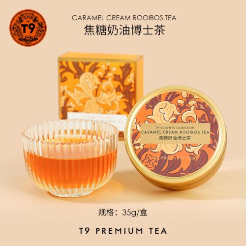 T9 小金罐焦糖奶香博士茶 南非草本去咖啡因茶