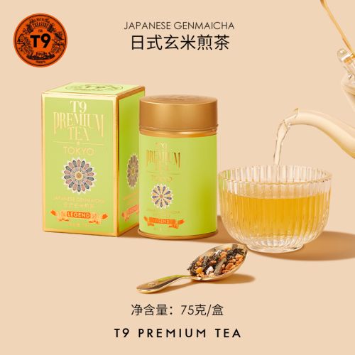 T9 小传奇日式玄米煎茶