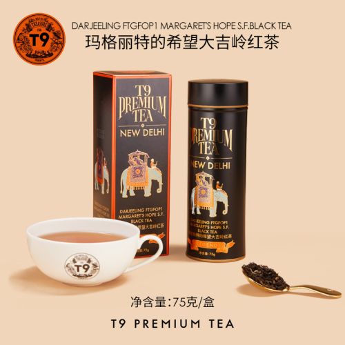 T9 大传奇玛格丽特的希望大吉岭红茶