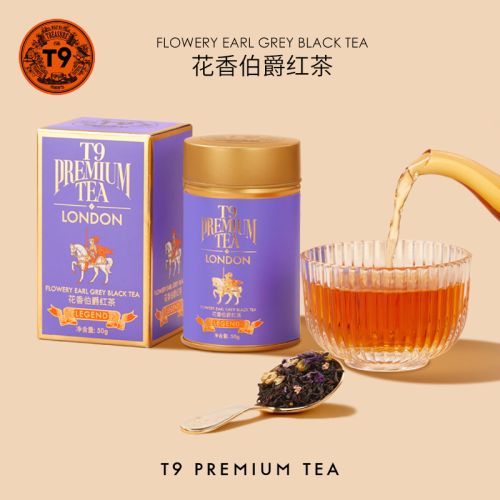T9 小传奇花香伯爵红茶