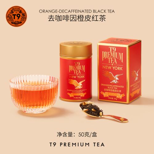 T9 小传奇去咖啡因橙皮红茶