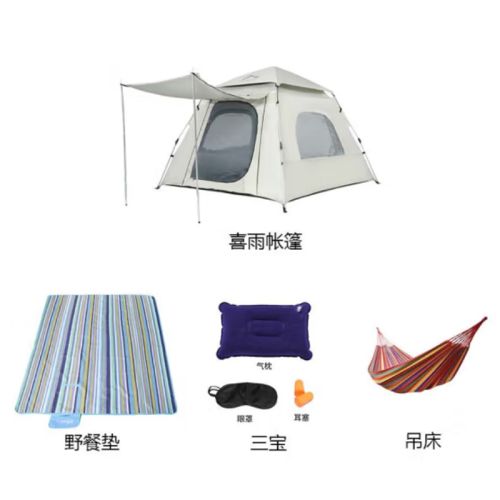 狼行者全自动速开喜雨帐篷套餐
