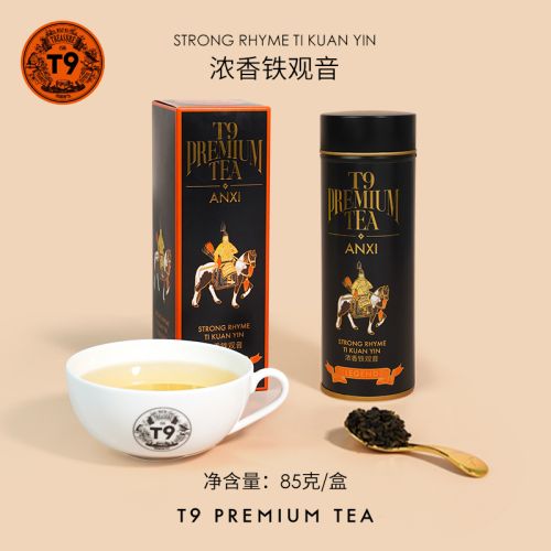 T9 大传奇浓香铁观音