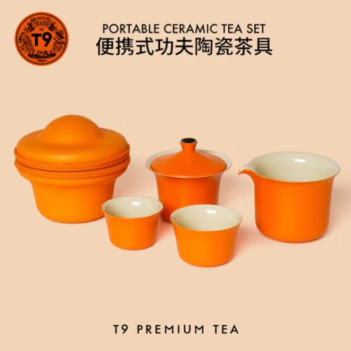 T9 便携功夫橙色陶瓷茶具5件套