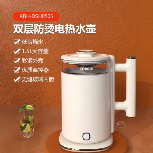 康巴赫电热水壶