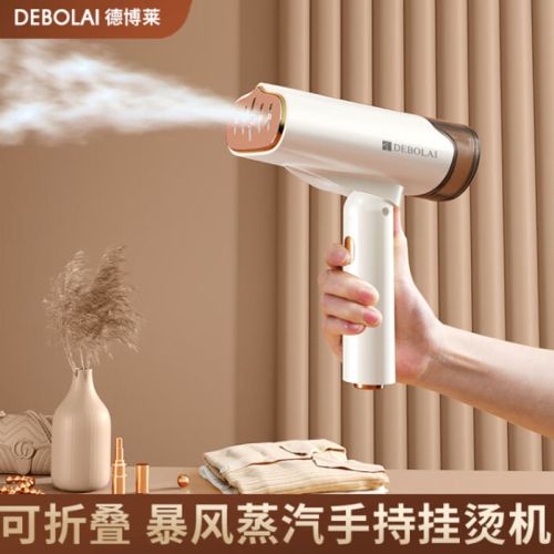 德博莱  熨烫机  DBL-GTJ001
