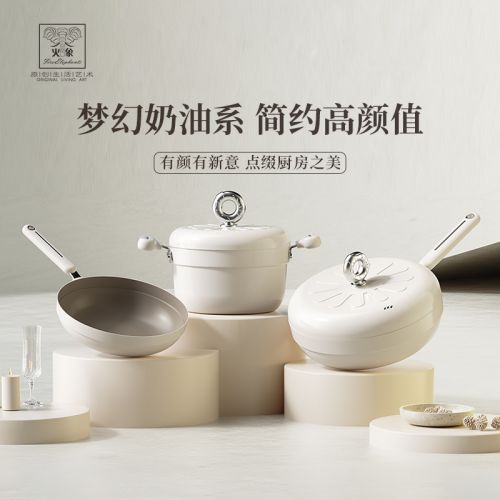 火象 白色恋人七件套锅具 HXG-TZ359