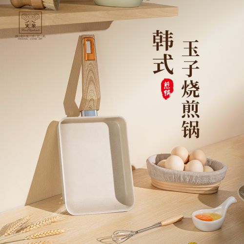 火象 韩式玉子烧煎锅 HXG-JG337