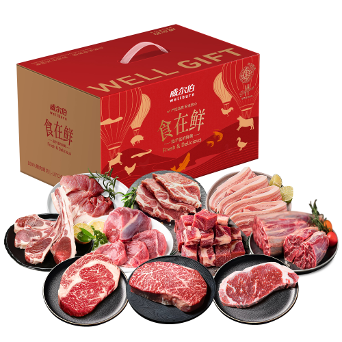 品上海威尔伯生鲜套餐3330g