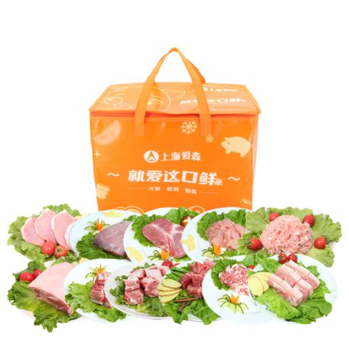 爱森冷鲜肉3980型