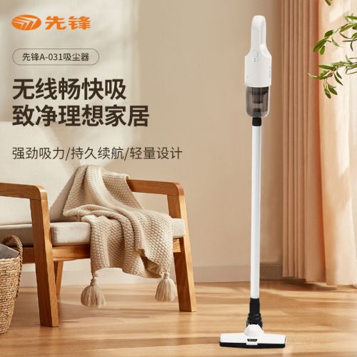先锋 吸尘器A-031