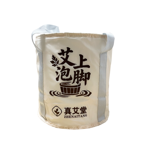 真艾堂｜艾上泡脚可折叠泡脚桶30*30cmZAT-HC801
