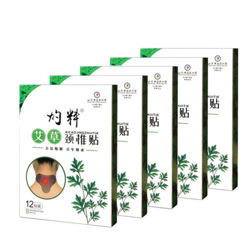 真艾堂｜灼粹艾草颈椎贴12贴/盒 【五盒装】049-5