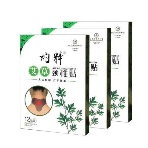 真艾堂｜灼粹艾草颈椎贴12贴/盒【三盒装】049-3