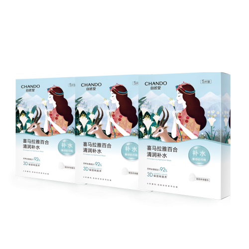 自然堂雪域百合补水面膜26mL 5片装*3盒