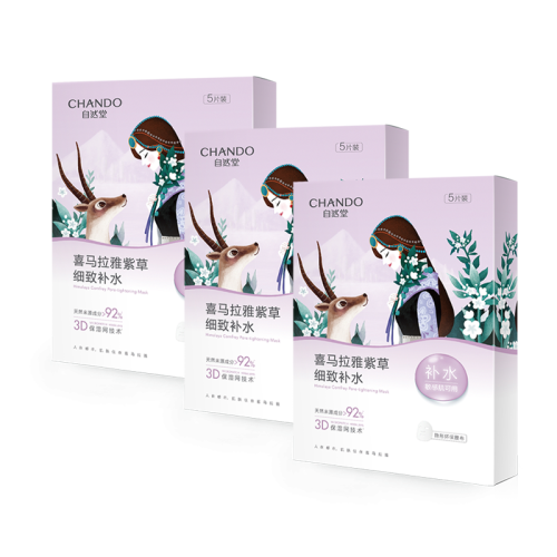 自然堂雪域紫草细致毛孔面膜26mL 5片装3盒