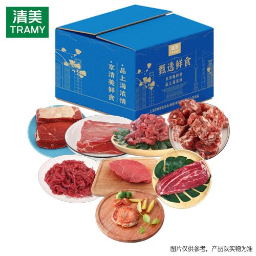 清美 精选谷饲牛肉2520g