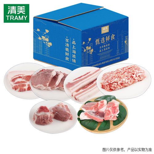清美 精选土黑猪2560g