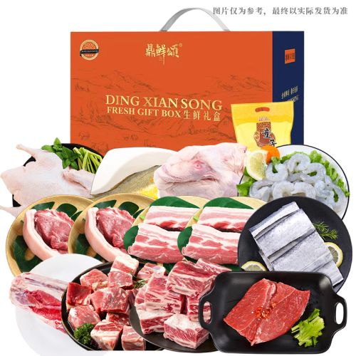甄选混合生鲜组合6780g