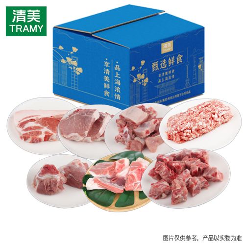 清美 精选土黑猪2920g