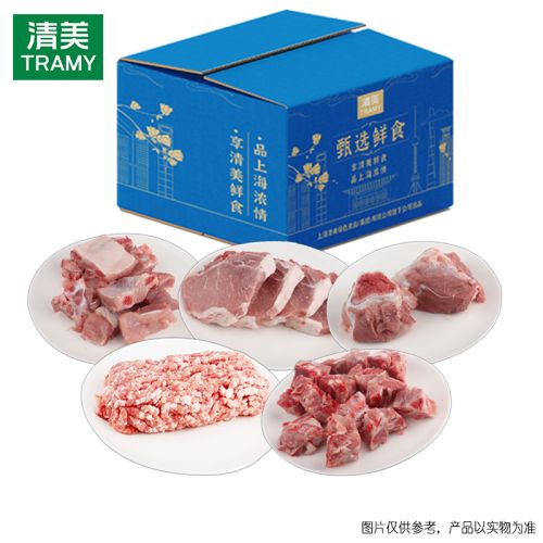 清美 精选土黑猪1980g