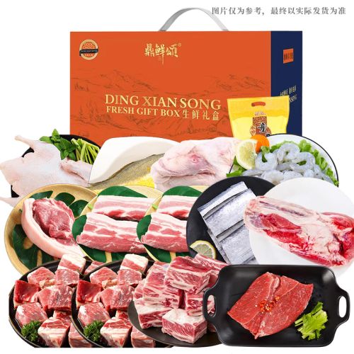 甄选混合生鲜组合7280g