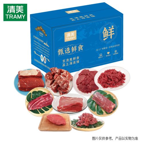 清美 精选谷饲牛肉3090g