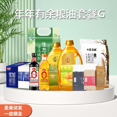 年年有余--粮油礼包G型 7150g+7600ml