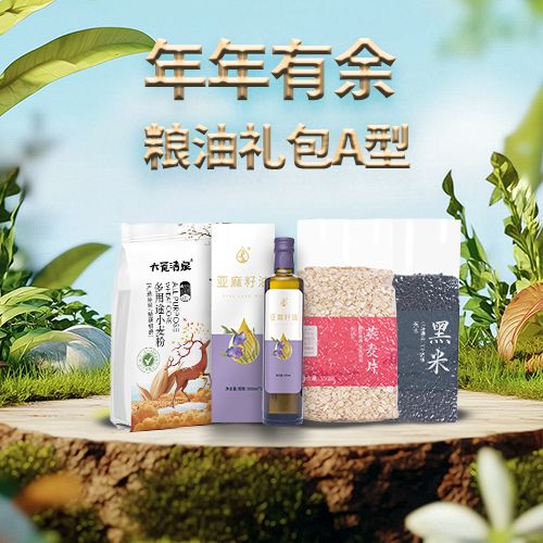 年年有余--粮油礼包A型 1750g+500ml
