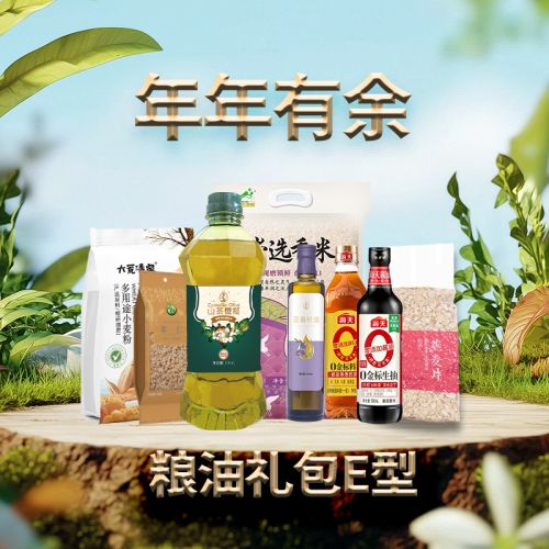 年年有余--粮油礼包E型 8250g+3000ml