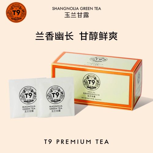 T9 玉兰甘露晶枕包组合装-AVPA国际比赛-金奖