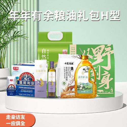 年年有余--粮油礼包H型 10.8kg+2300ml
