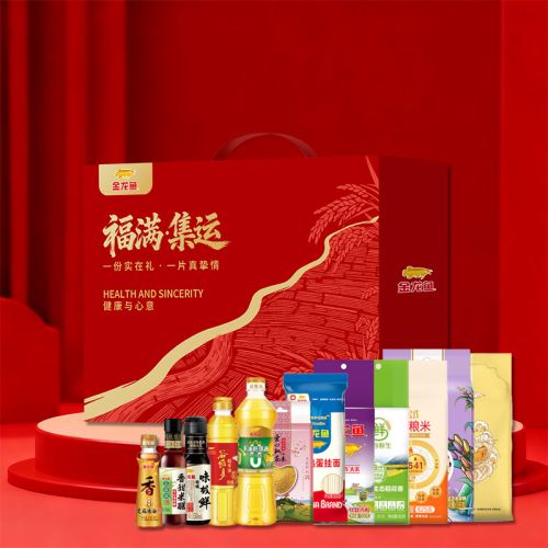 金龙鱼福满集运礼盒208型