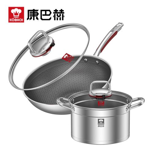 康巴赫-甄享有钛蜂窝不锈钢锅具两件套