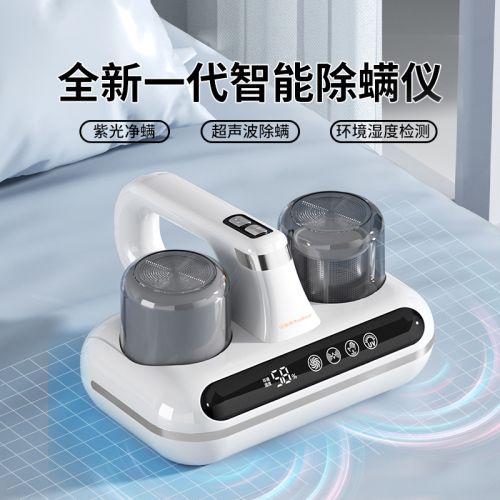 荣事达除螨仪RS-XCM502
