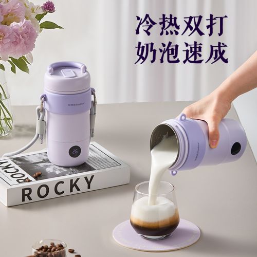 荣事达钛-便携奶泡杯（电热水杯）RS-CP808A(Ti)
