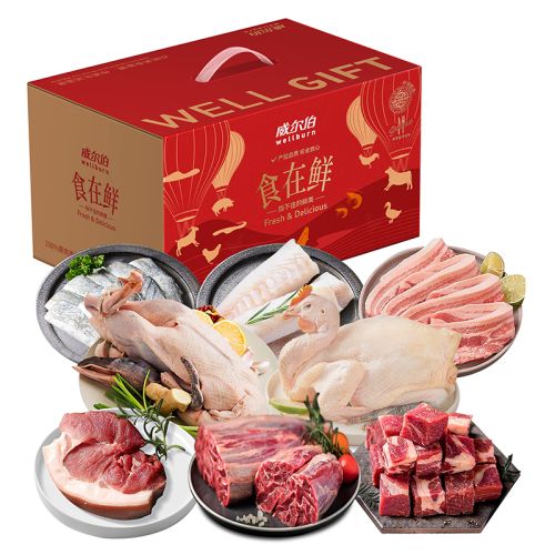 威尔伯混合生鲜628型-4300g