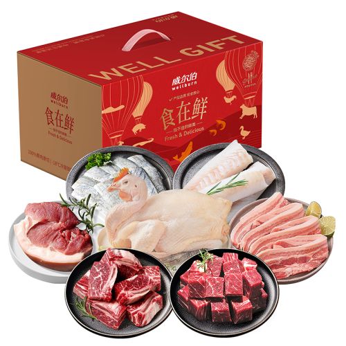 威尔伯混合生鲜468型-2850g