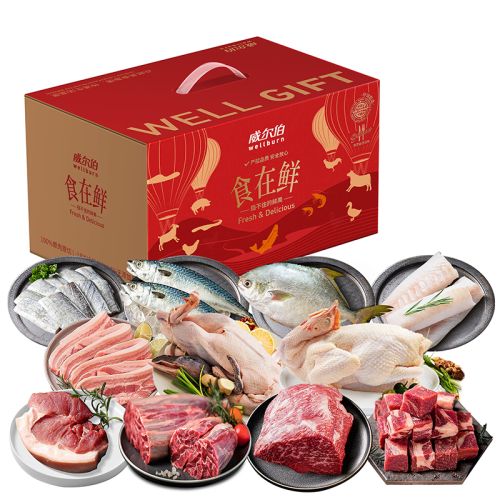 威尔伯混合生鲜988型-5400g