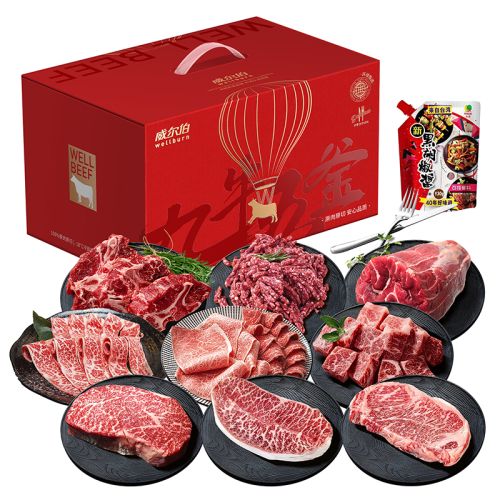 威尔伯M6-7进口和牛1588型-2430g